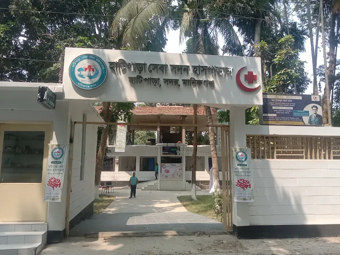 আমাদের হাসপাতাল