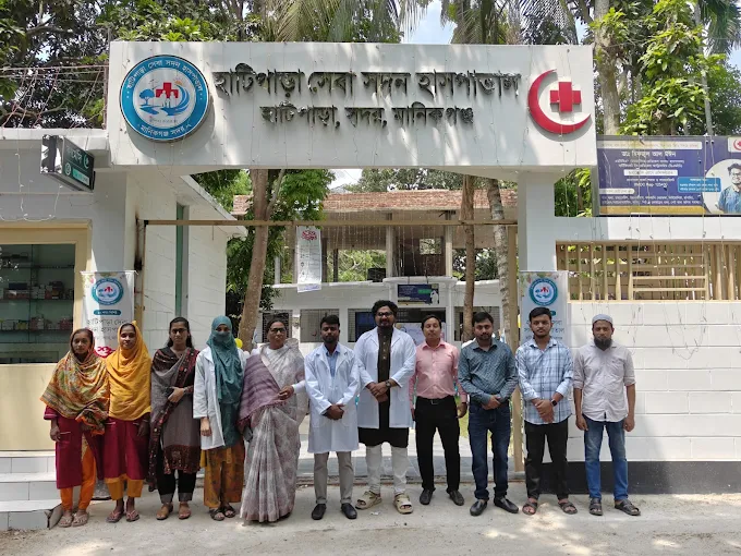 আমাদের হাসপাতাল